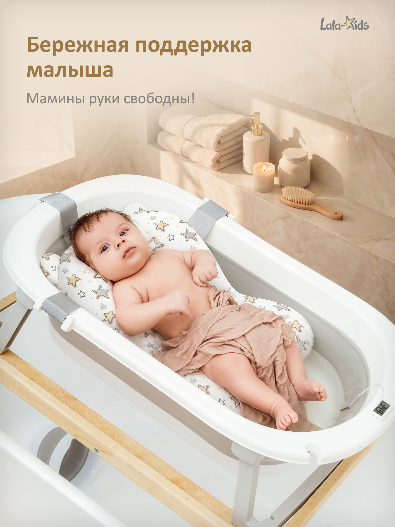 Гамак для купания LaLa-Kids Звездочки золотой - фото 4