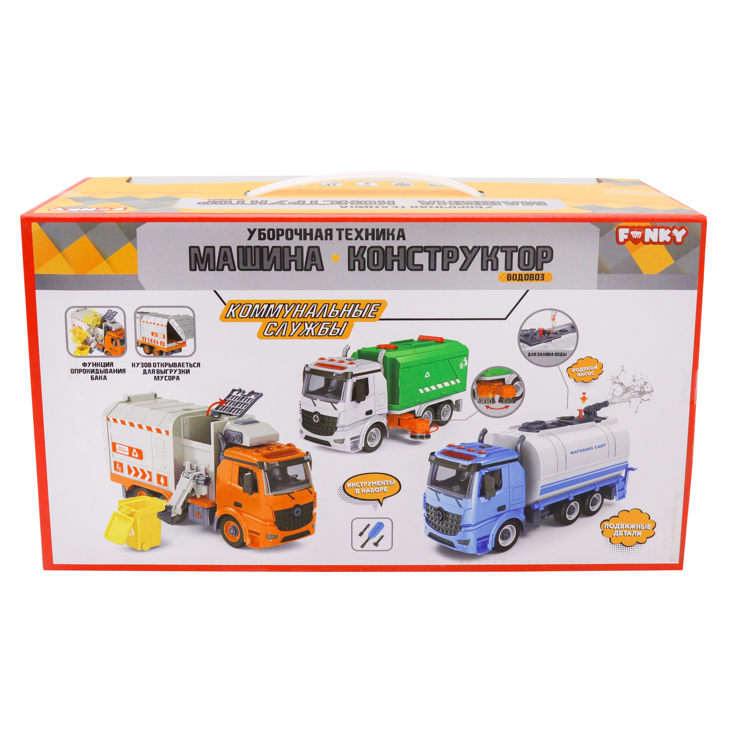 Автомобиль Funky Toys FT61117 - фото 3