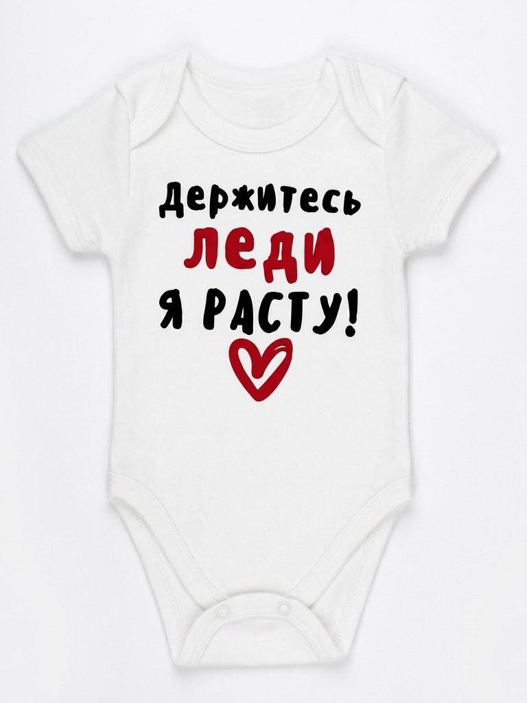 Боди BeeKIDzzZ БКЗ-И-Б1_держитесь леди - фото 4