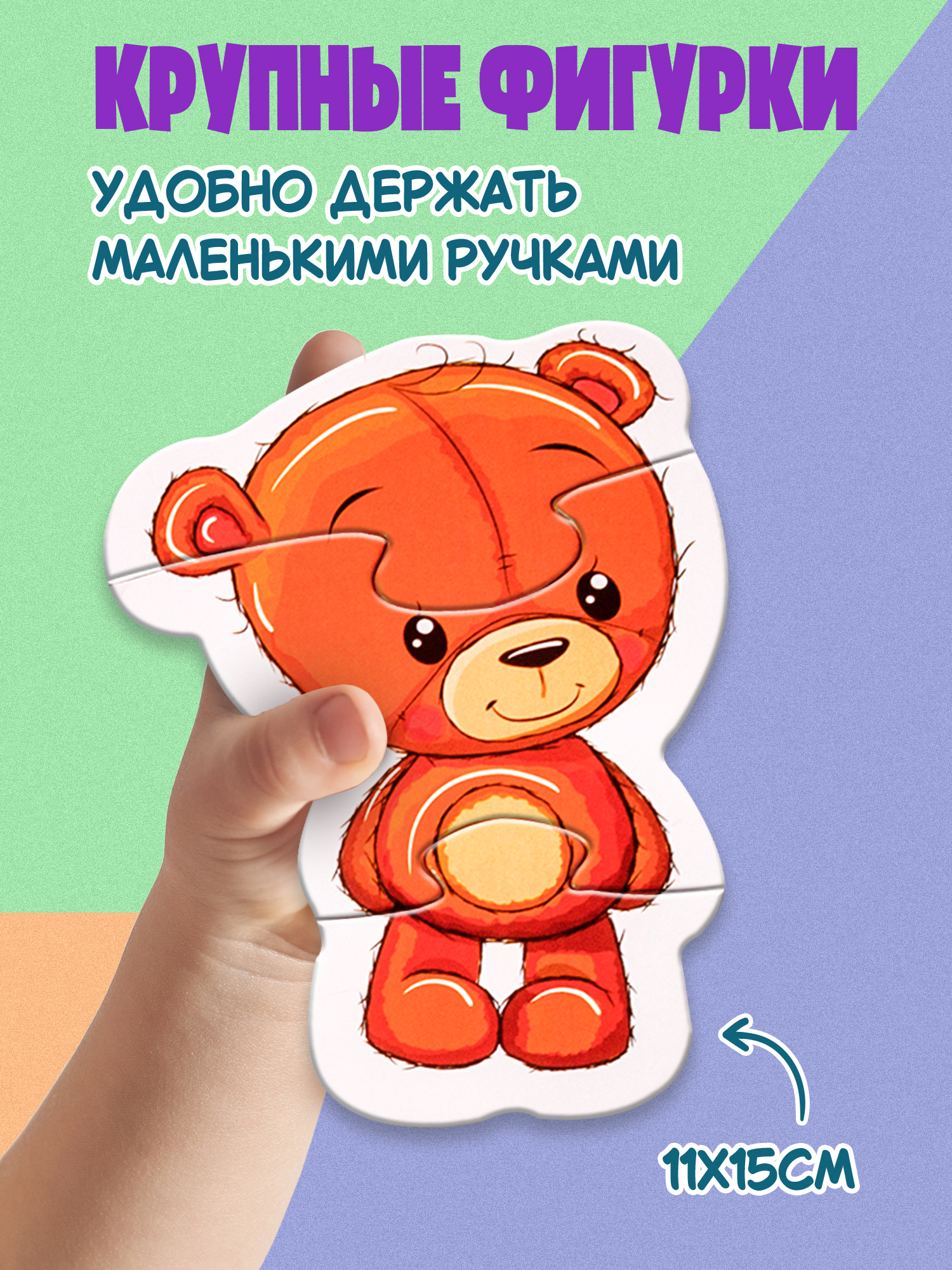 Пазл Дрофа-Медиа - фото 4