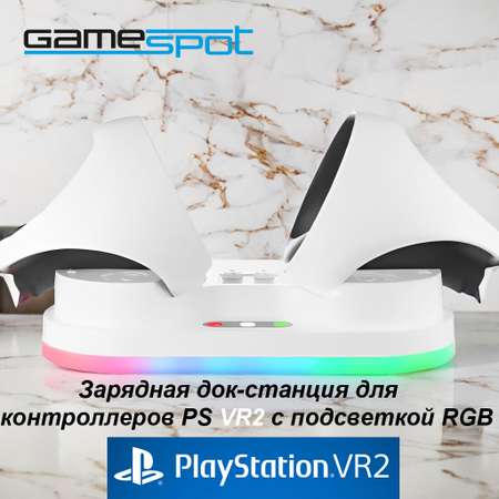 Аксессуар для игр GameSpot 9564