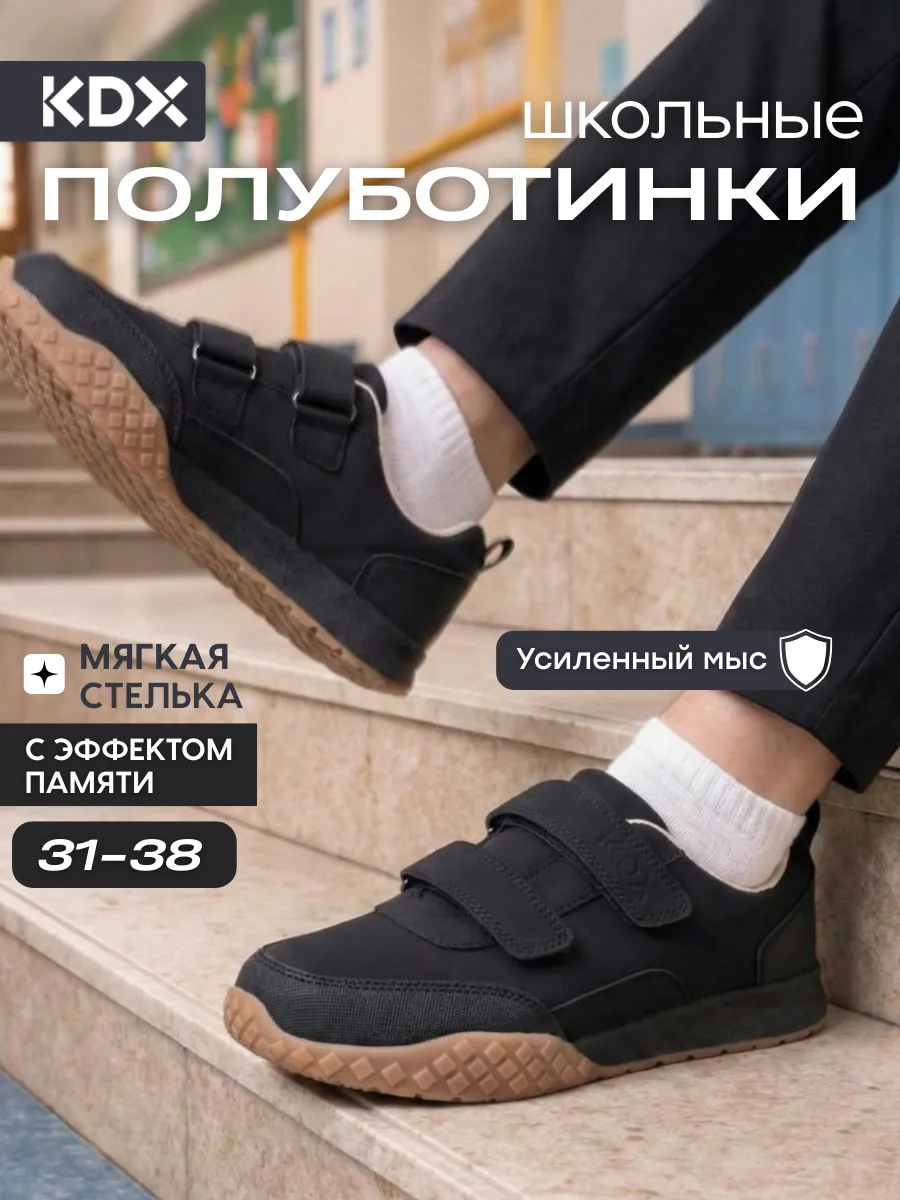 Кроссовки KDX MUSS-02 grey - фото 2