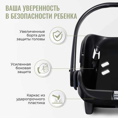 Автокресло SmartTravel First Lux 0 (0 -13 кг)