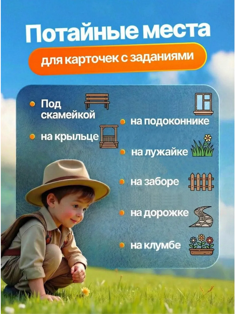 Настольная игра HappyLine Имаджинариум Загадки нашей дачи - фото 7