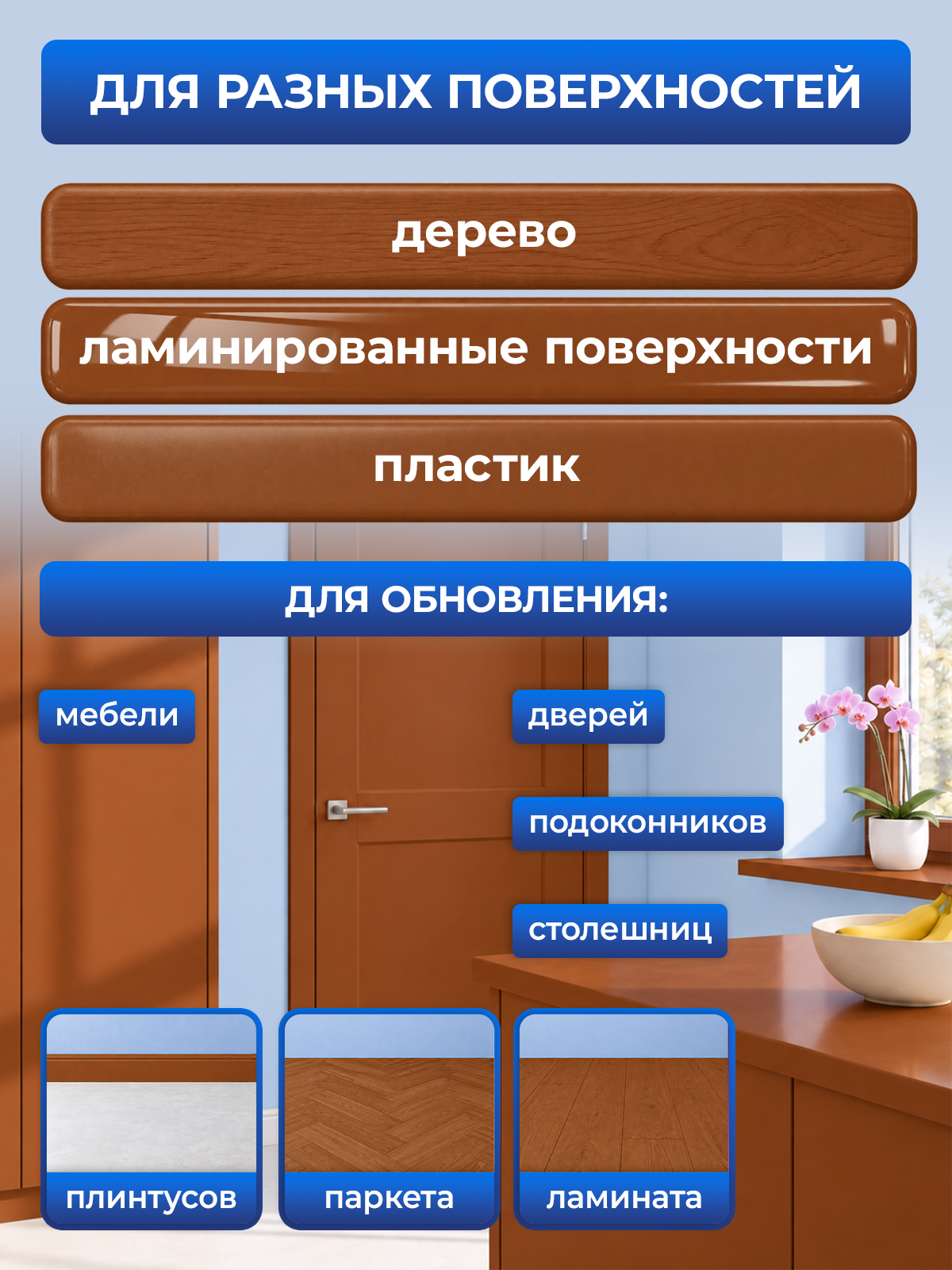 Штрих краска Generalim для реставрации мебели и плинтусов Орех итальянский 20 мл - фото 4