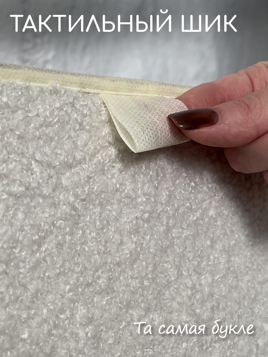 Коробки для хранения Textile NN Молочный букле - фото 2