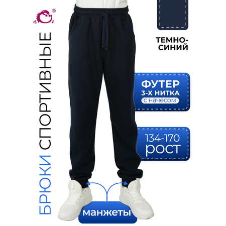 Брюки N.O.A.
