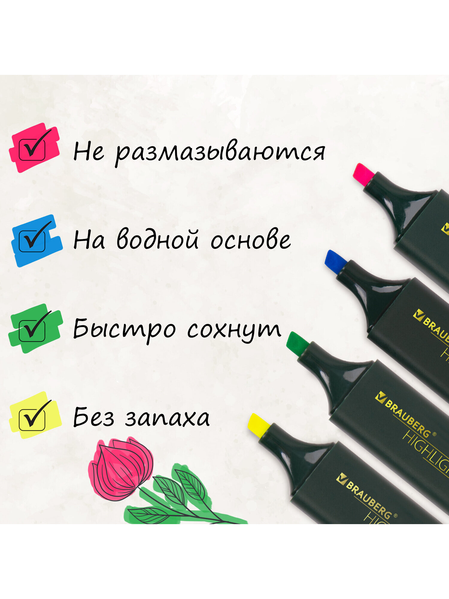 Текстовыделители Brauberg 4 шт. - фото 4