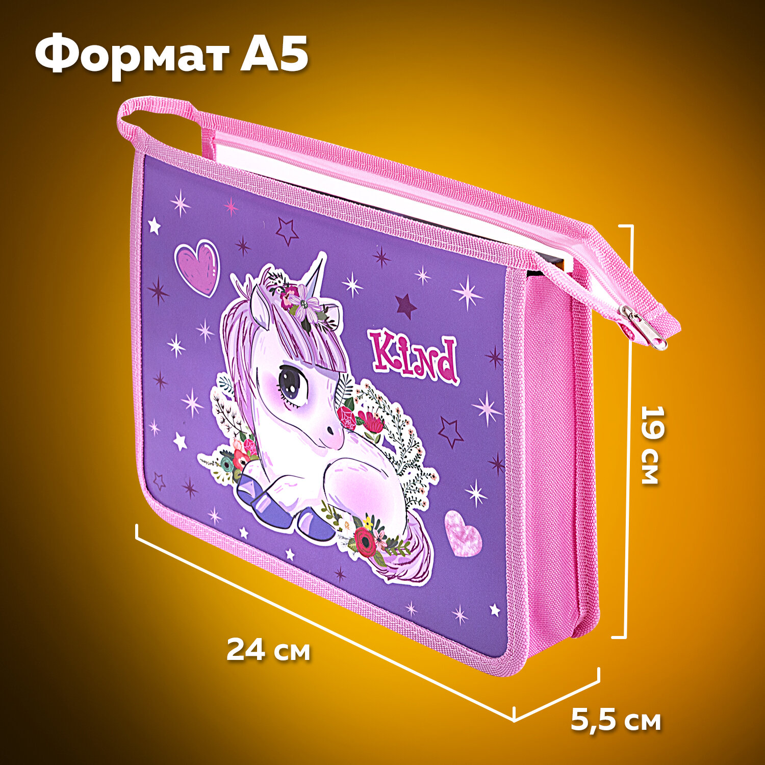 Папка для тетрадей Пифагор А5 - фото 2