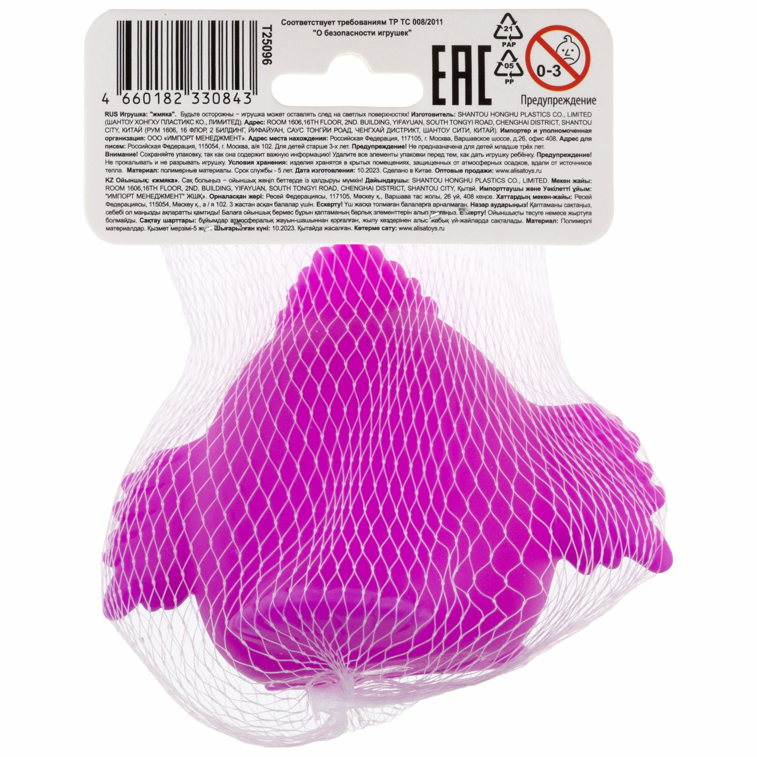 Игрушка-антистресс 1TOY - фото 7