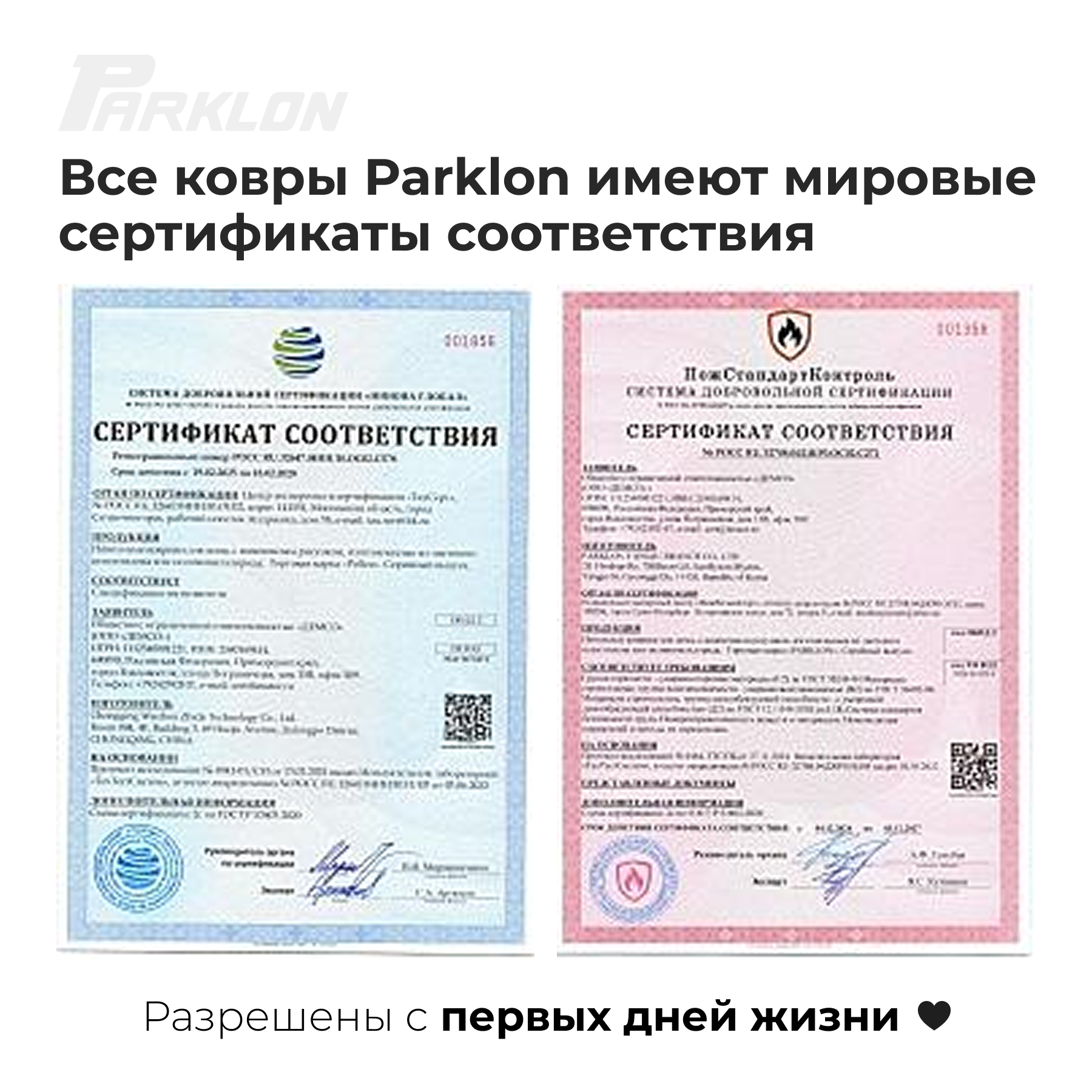 Манеж детский Parklon двойной, Бежевый DGBF-M-BG - фото 12