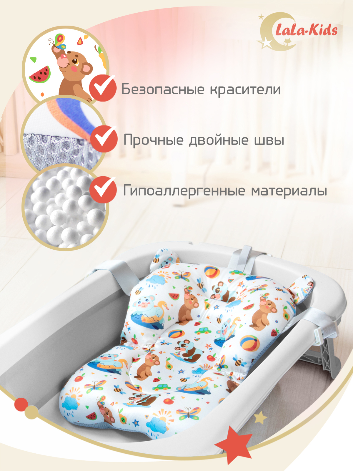 Ванночка LaLa-Kids с матрасиком, складная серый - фото 15