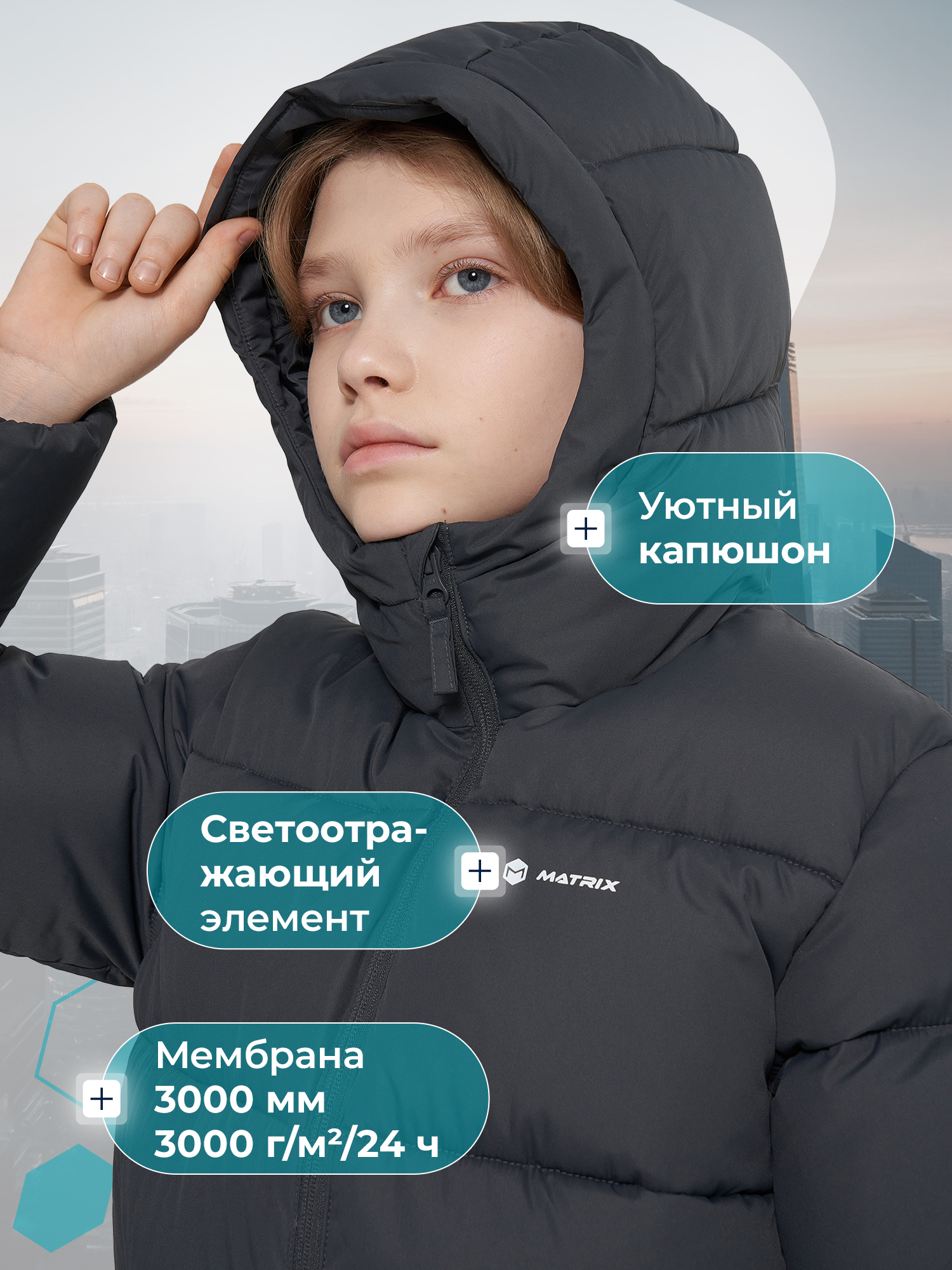 Пуховик MATRIX SPORT 139032ZX1-93 - фото 4