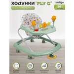 Ходунки Indigo Fly C зеленый
