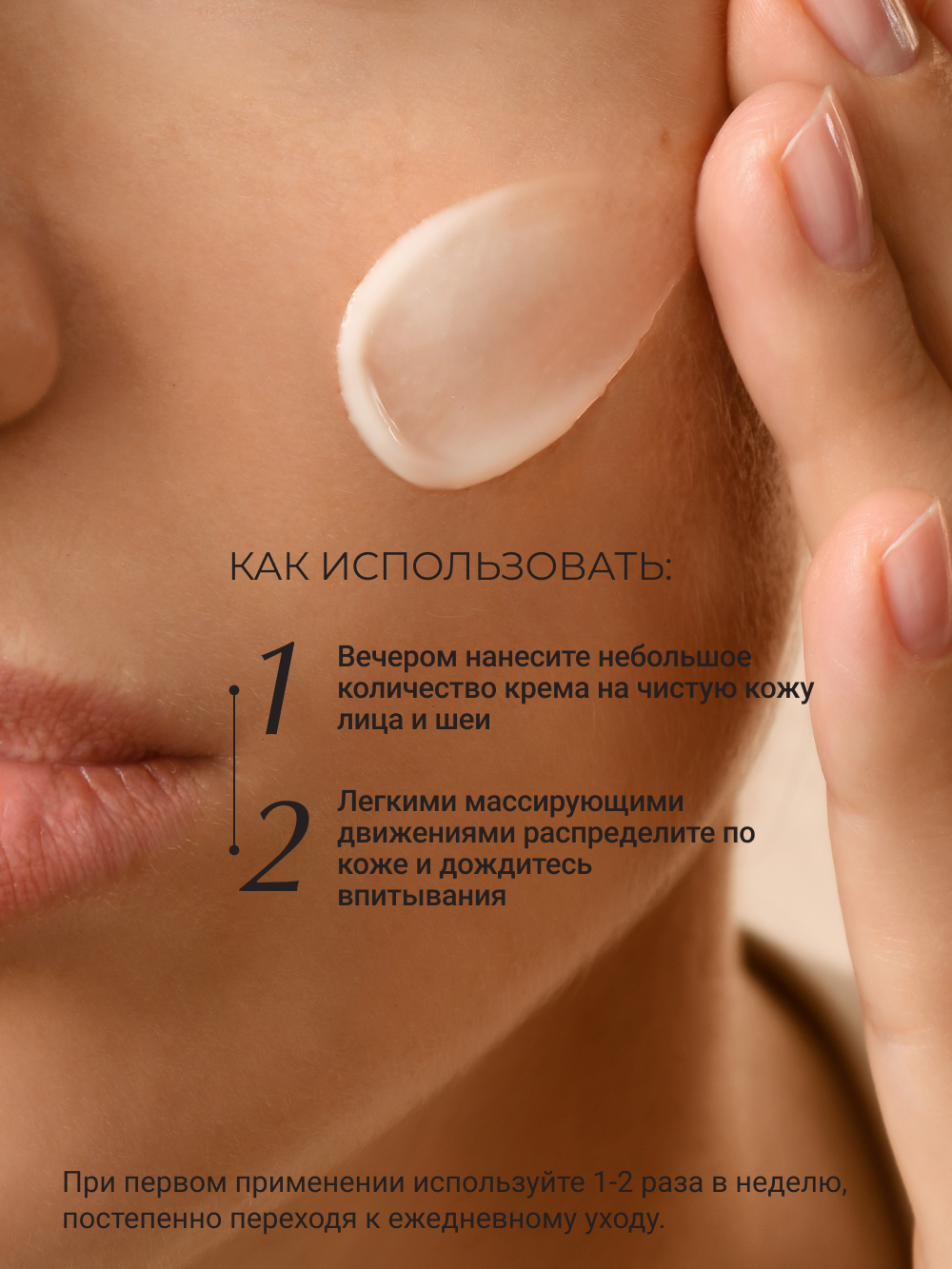 Крем Zeitun 50 мл - фото 6