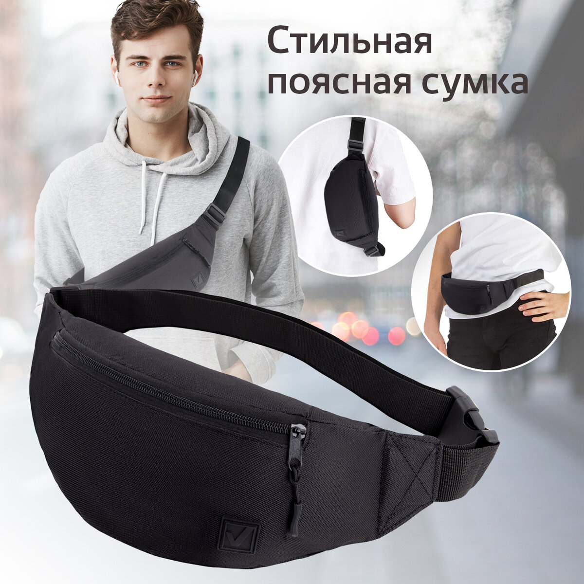 Сумка Brauberg поясная - фото 1