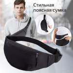 Сумка Brauberg поясная