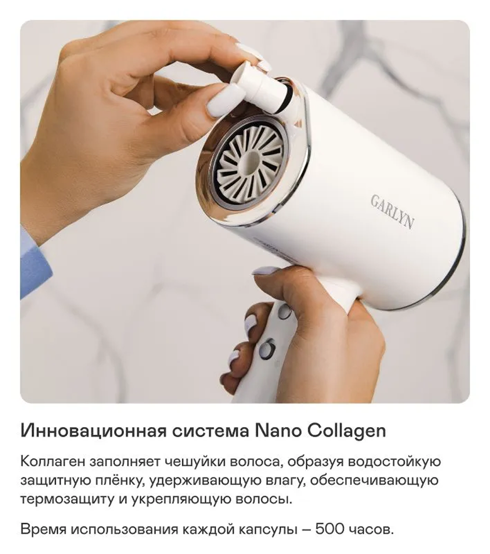 Фен GARLYN Hair Pro 5 - фото 6