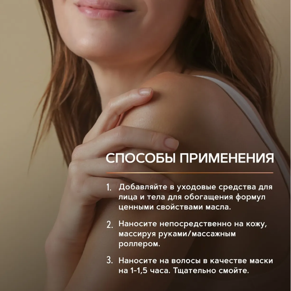 Масло Zeitun 100 мл - фото 4