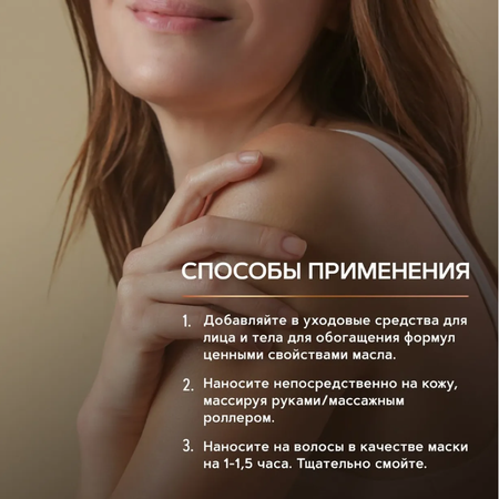 Масло Zeitun 100 мл
