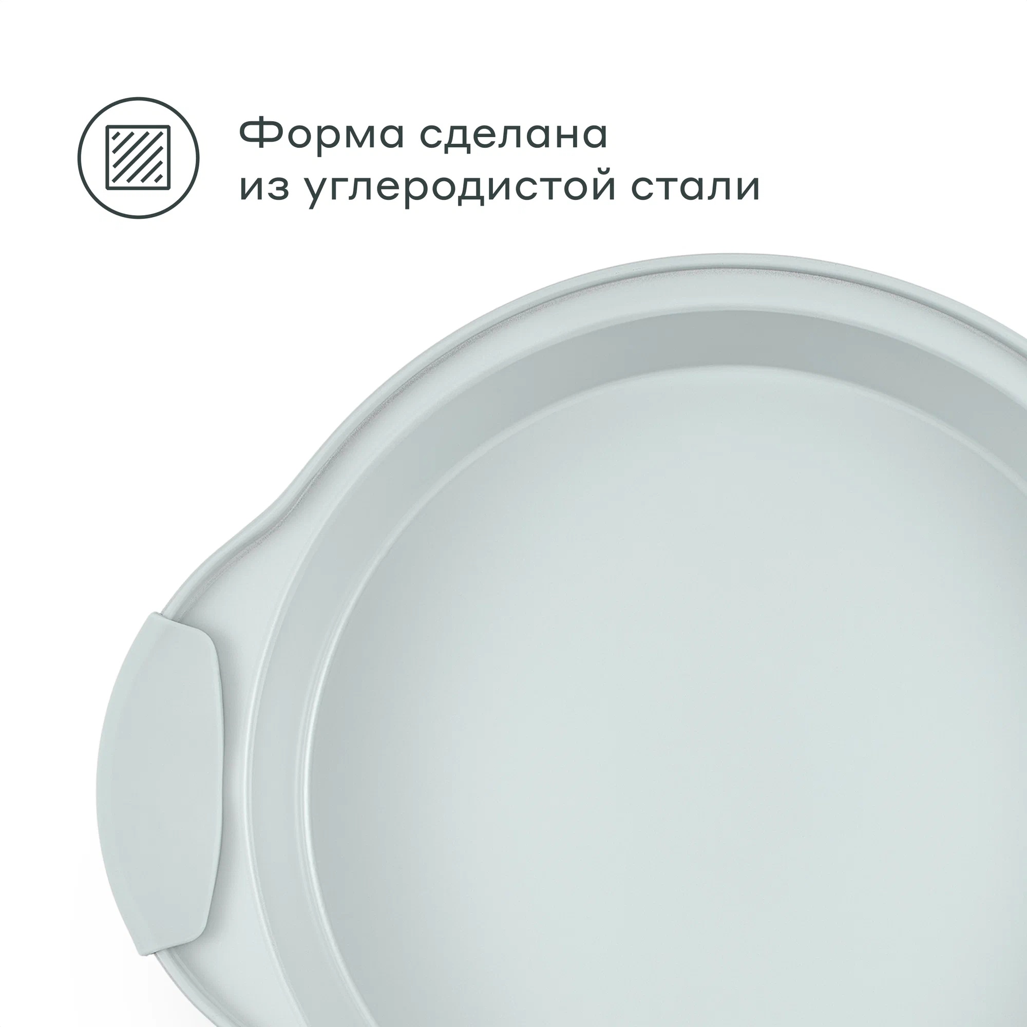 Круглая форма для запекания Pragma Lanktu с силиконовыми ручками 29x24.5x4.3 см - фото 7