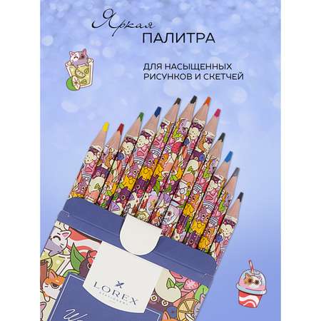 Карандаши цветные Lorex Stationery 12 шт.