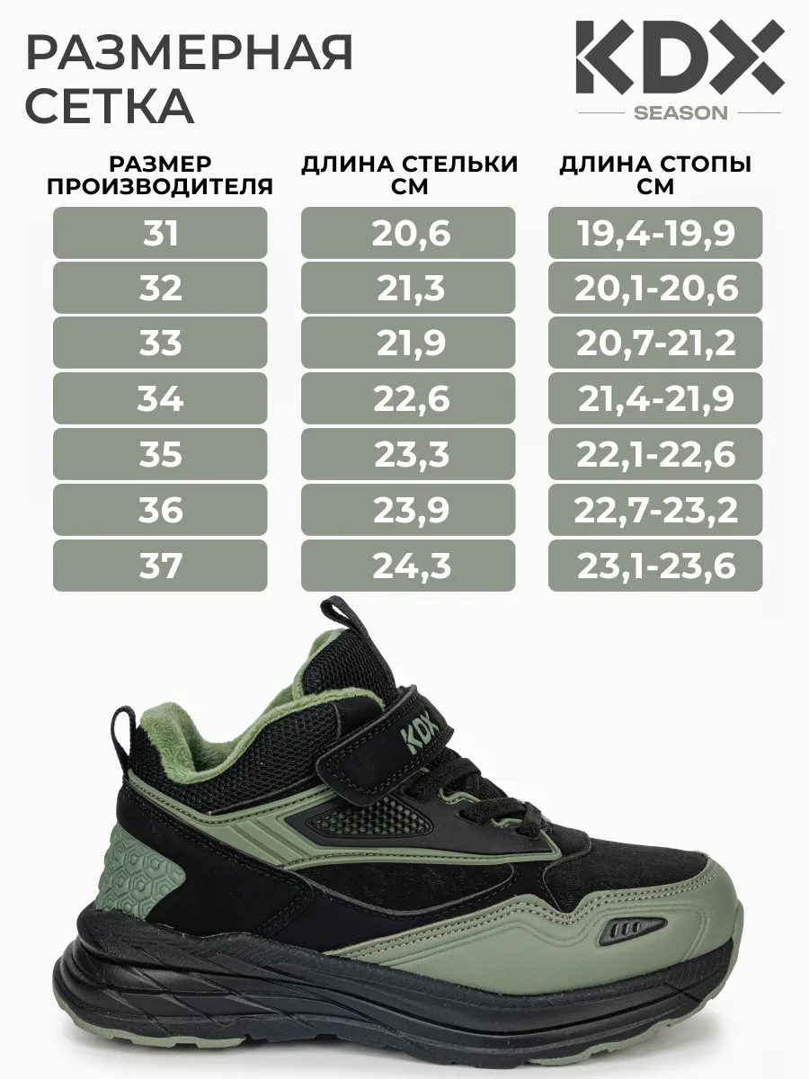 Ботинки KDX SKY-25 khaki - фото 4