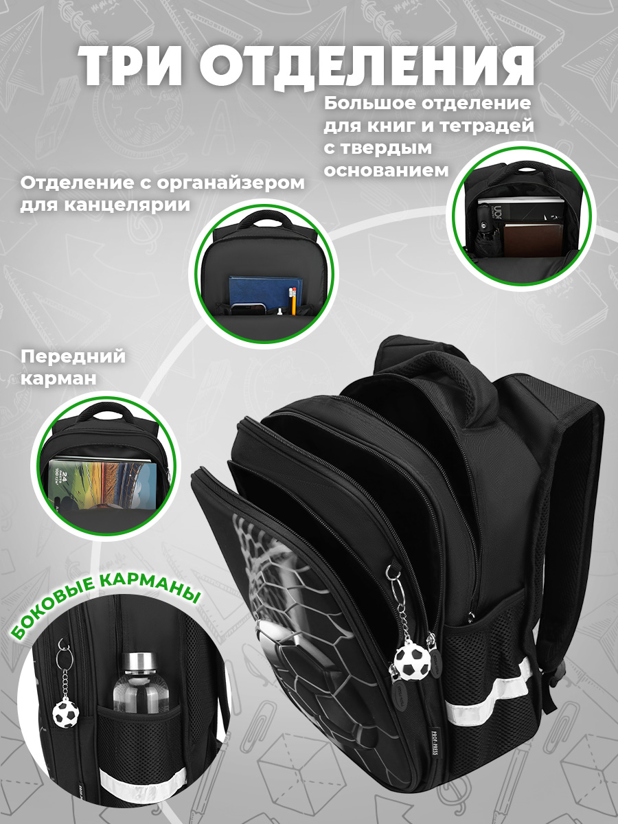 Ранец Prof-Press - фото 4