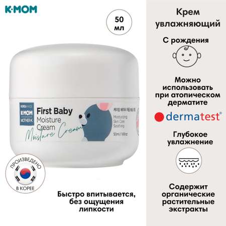 Крем K-MOM