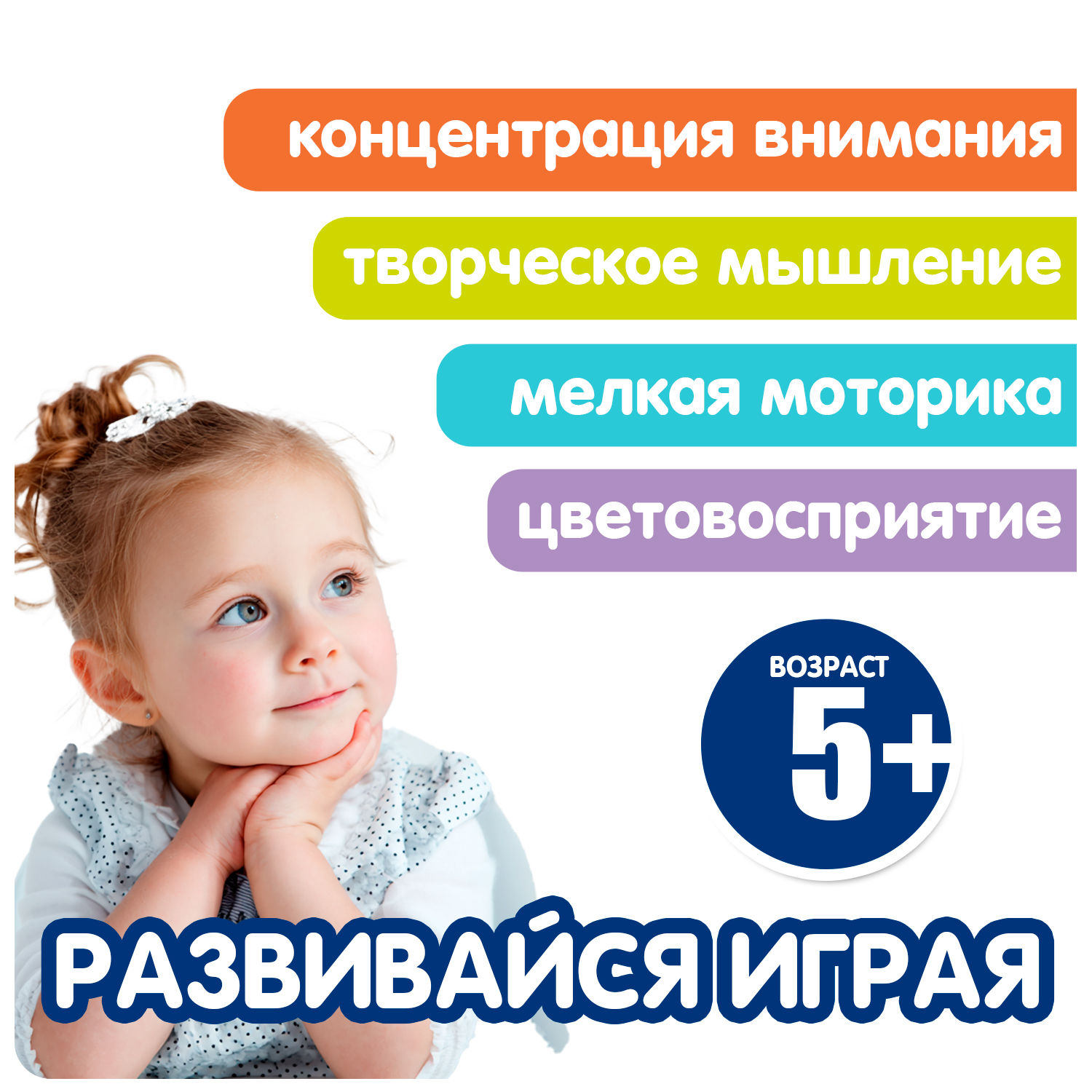 Набор для творчества Bondibon Такие разные Подружки роспись красками - фото 4