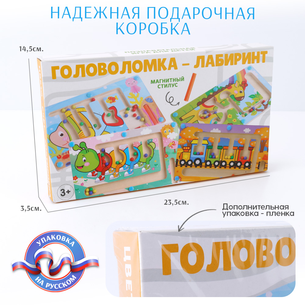 Игрушка TIPTOPOLIS сортер Поезд - фото 6