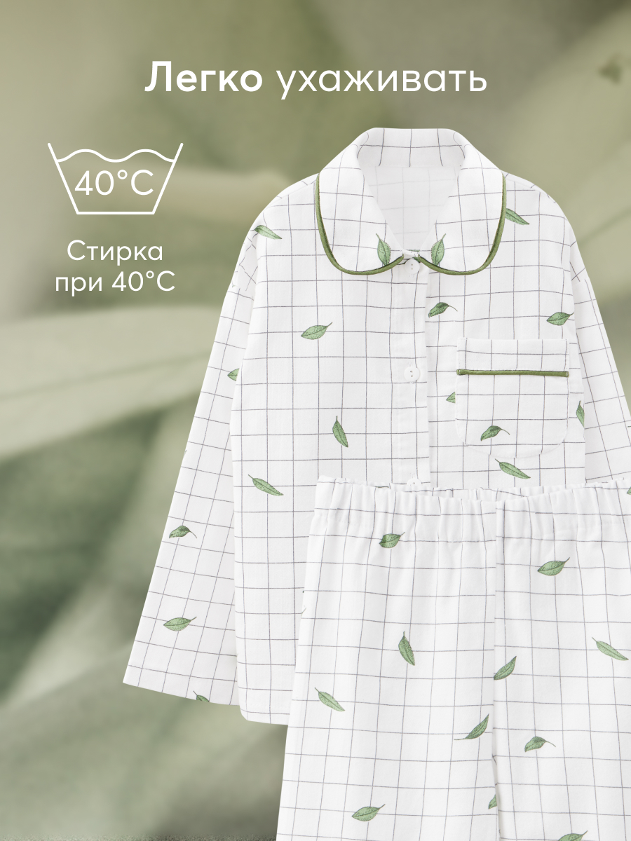 Пижама Happy Baby 88188_white - фото 7