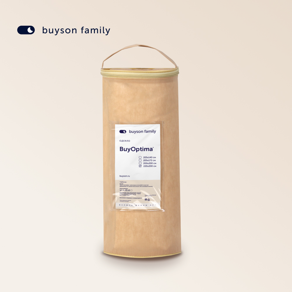 Одеяло buyson BuyOptima, 200х220 см, евро, микрофибра с карбоновой нитью - фото 13