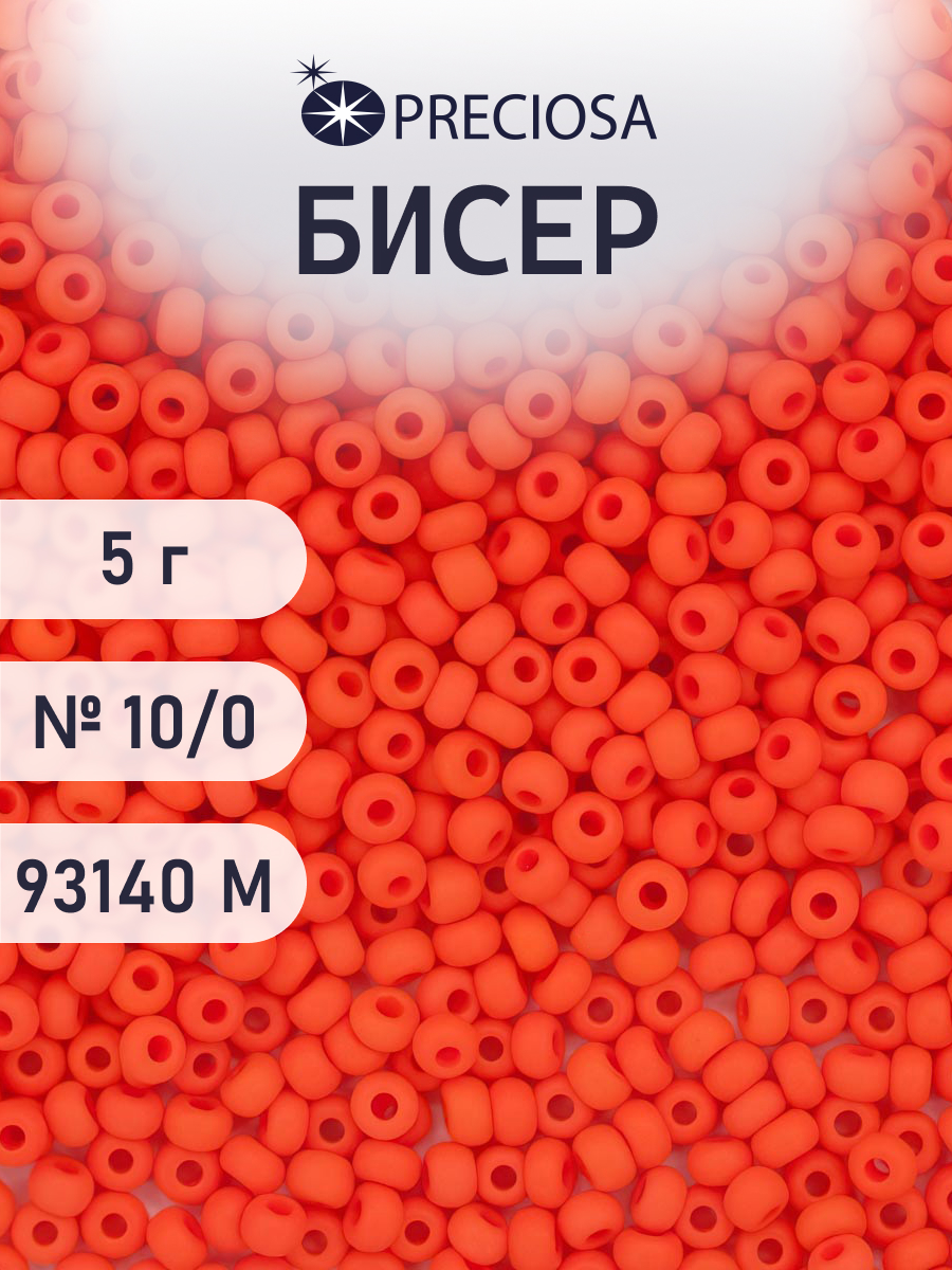 Набор для творчества Preciosa бисер 10/0 5 г цвет 93140М - фото 6