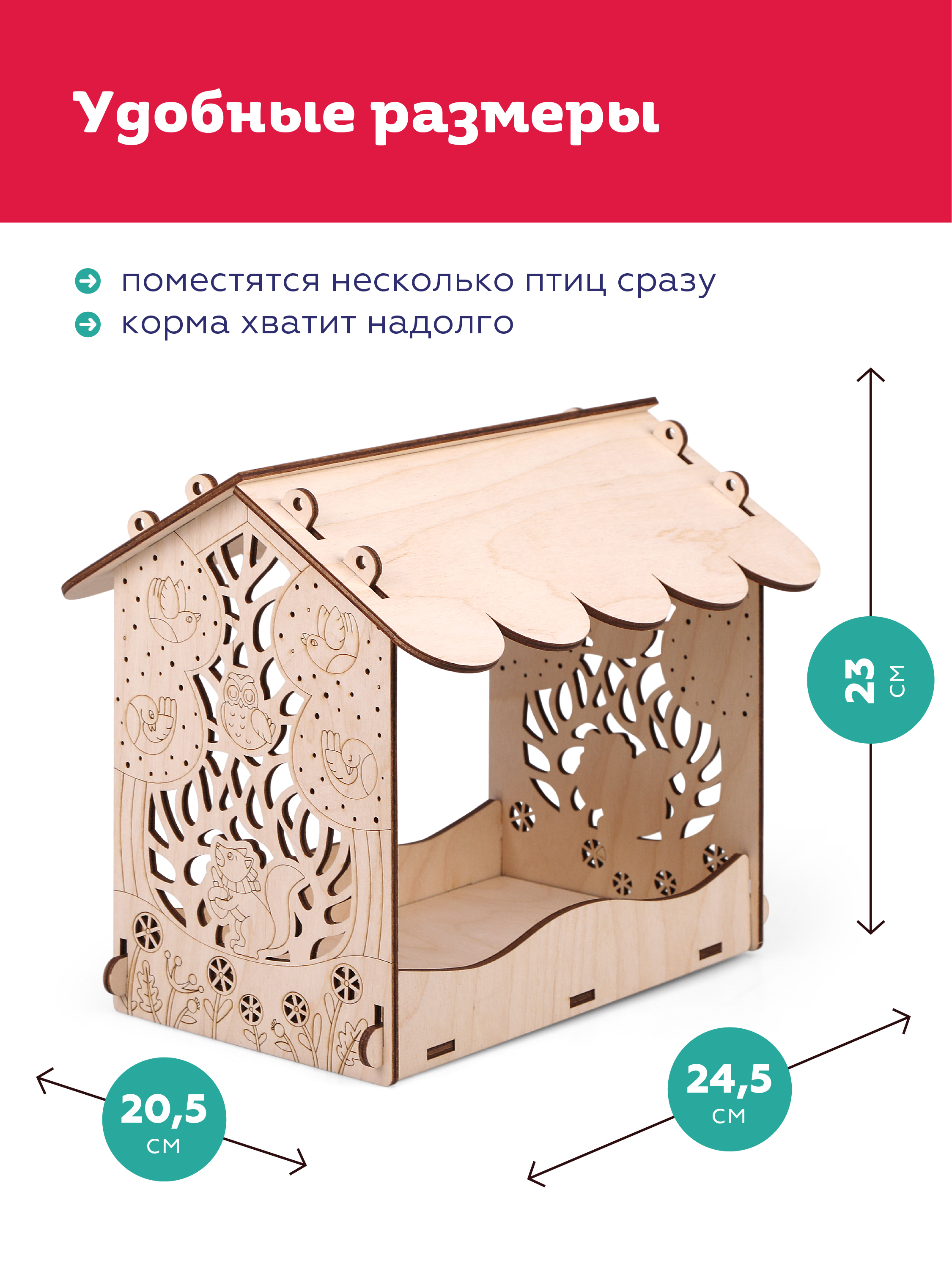 Конструктор ON TIME деревянный - фото 5