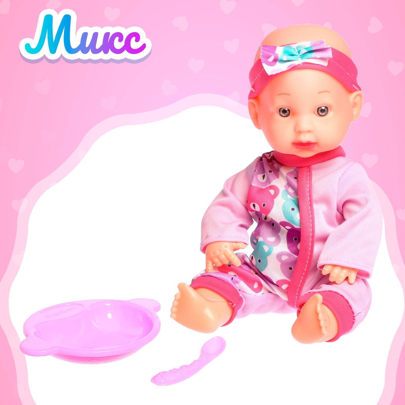 Кукла пупс Sima-Land 6997980 - фото 9