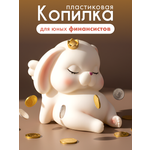 Копилка пластиковая iLikeGift Зайчик
