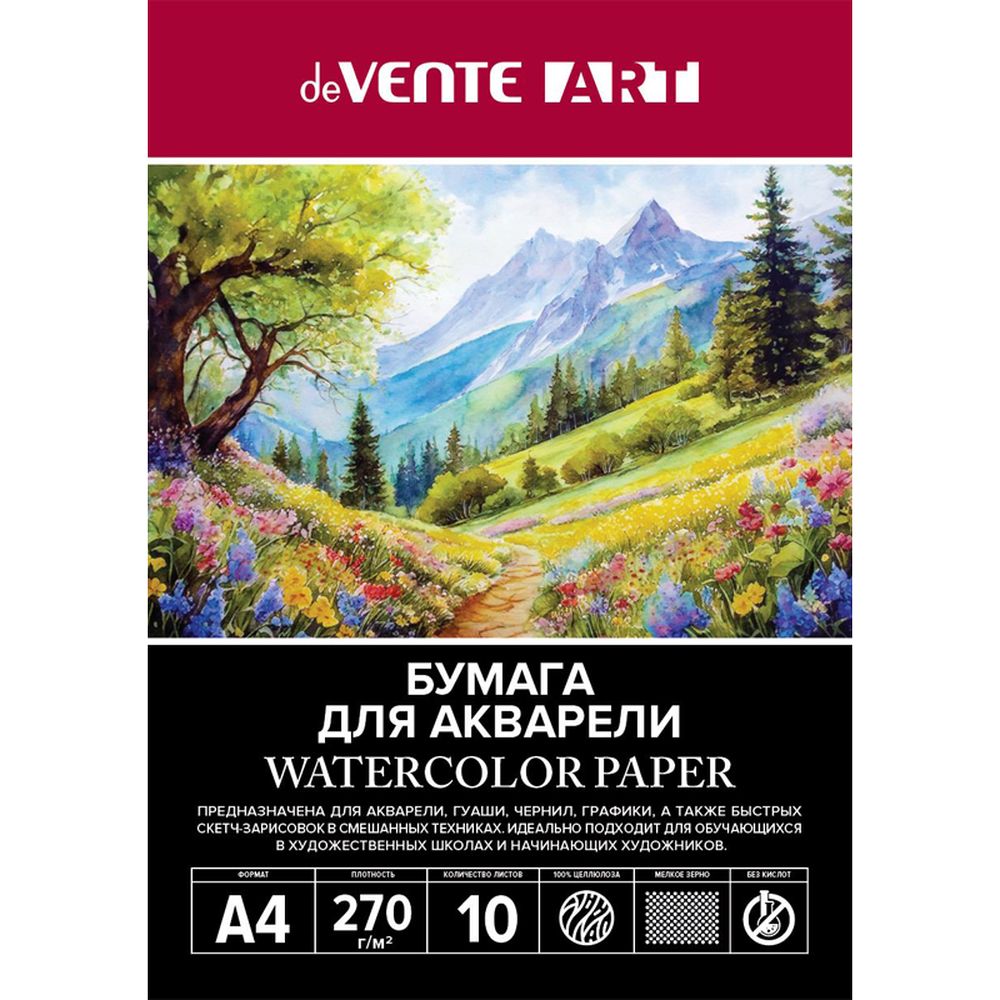 Альбом deVENTE А4 10 лист. - фото 1