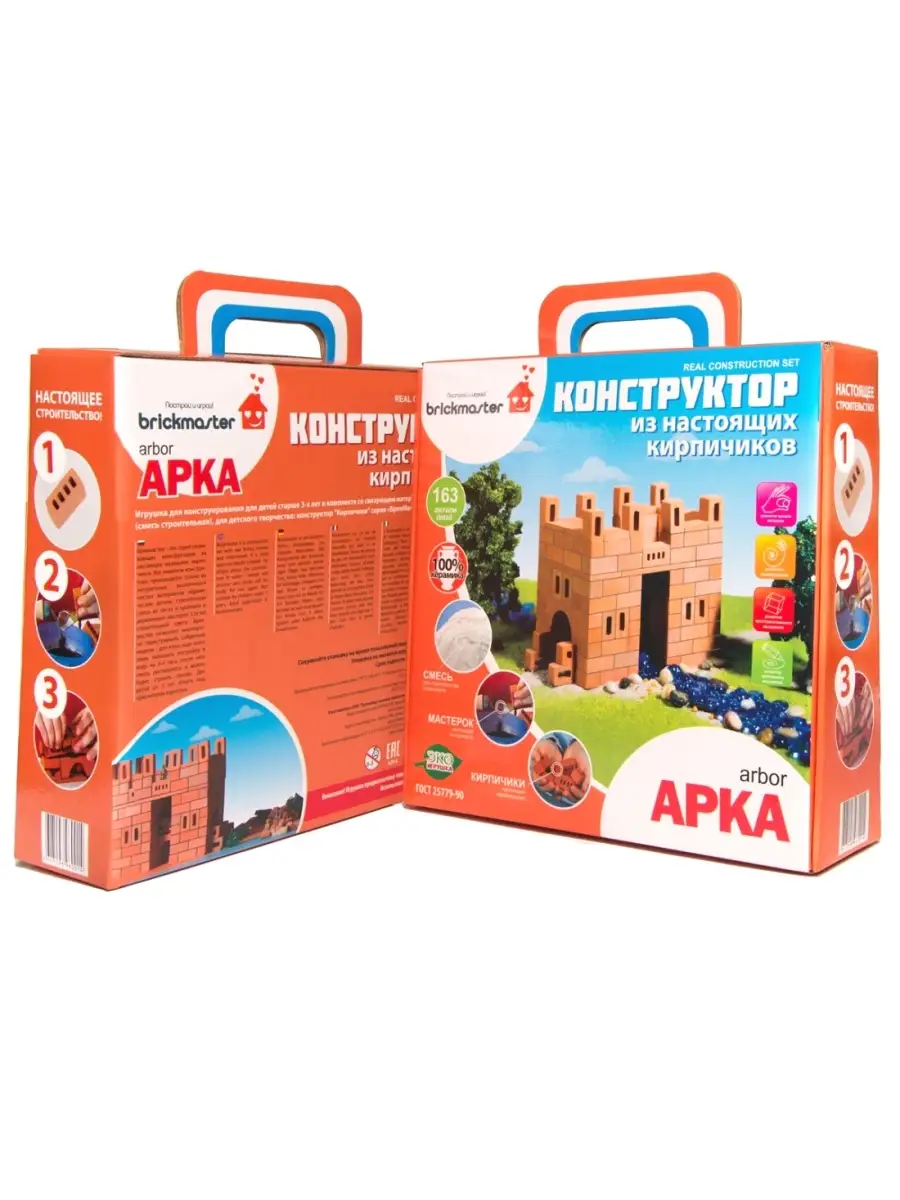 Конструктор BRICKMASTER из мини-блоков - фото 6