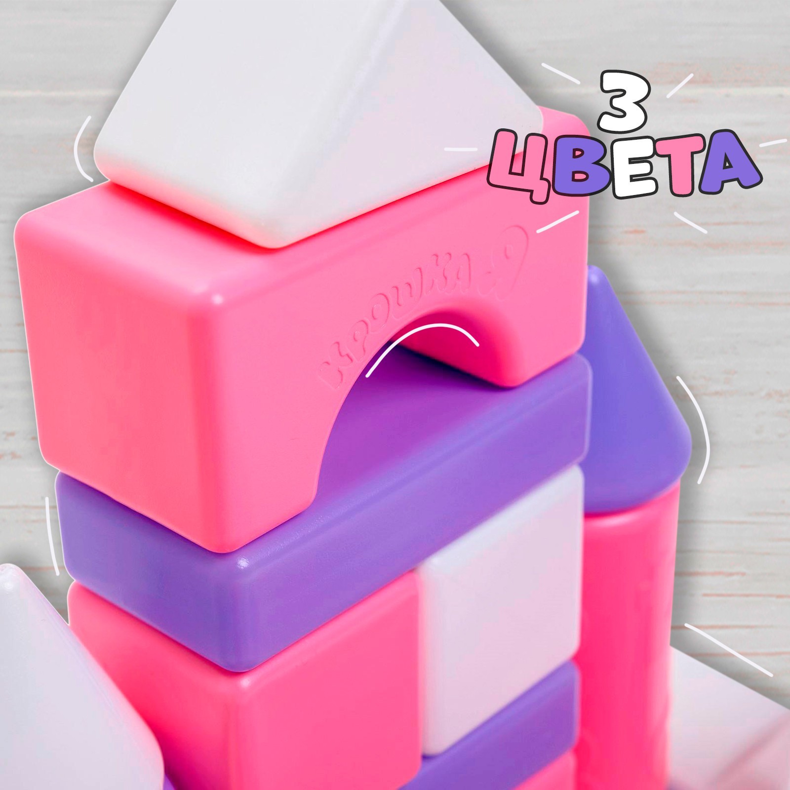 Конструктор Соломон - фото 3