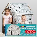 Домик раскраска QPDO классический