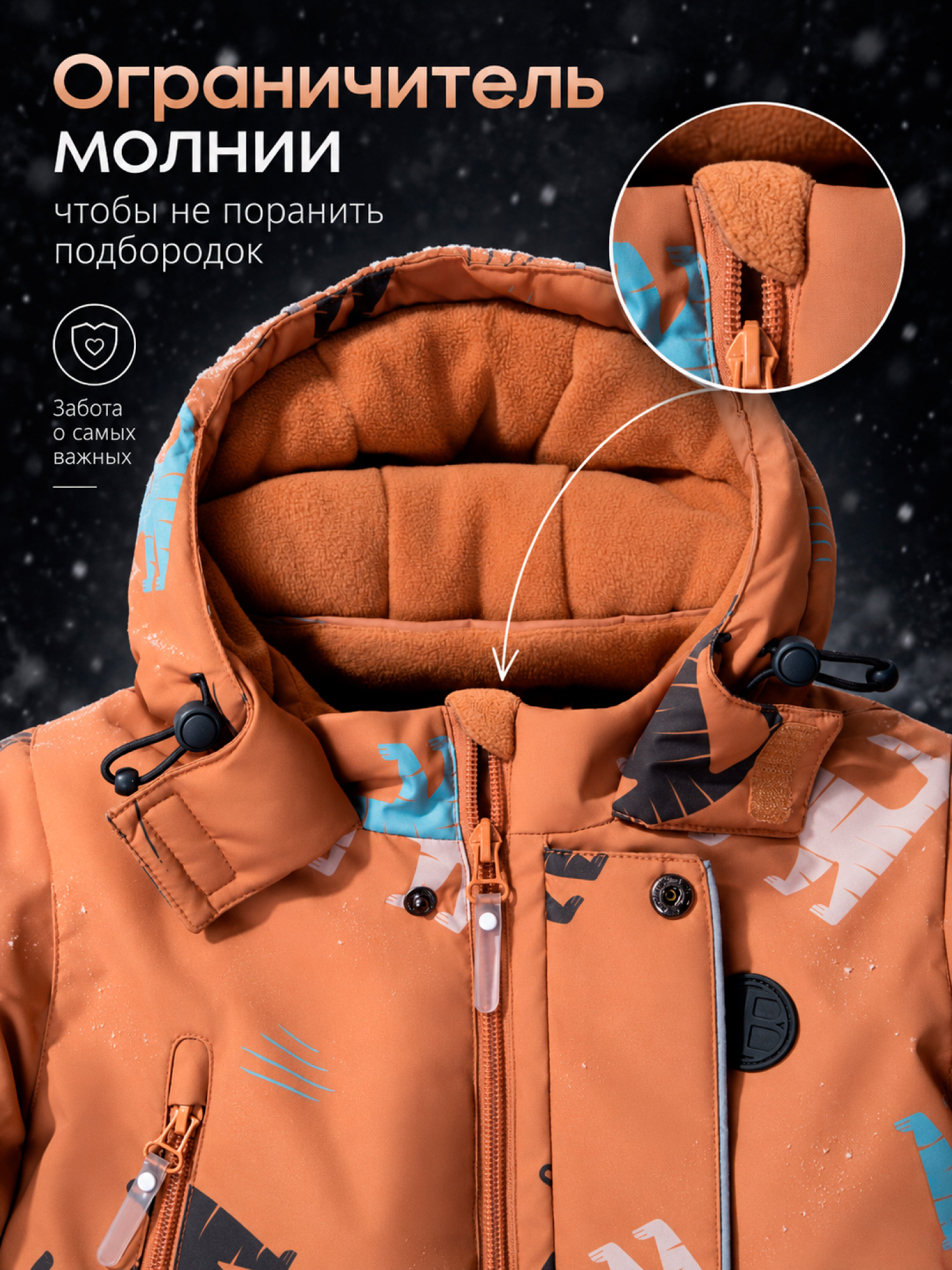 Комбинезон Amarobaby AB-OD26-6202AD/05 - фото 6