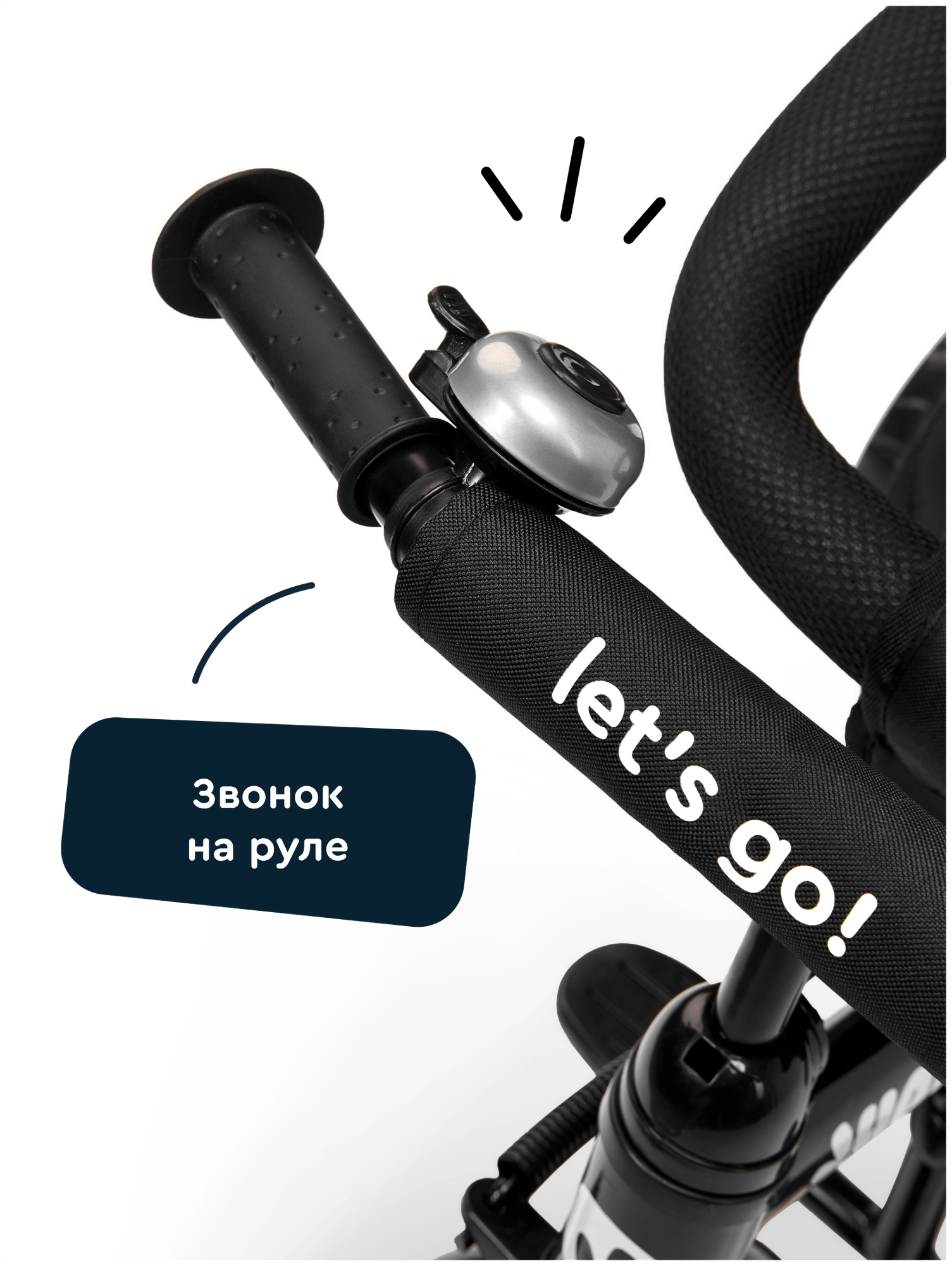 Трехколесный велосипед Junion - фото 6