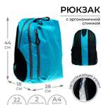 Рюкзак Calligrata