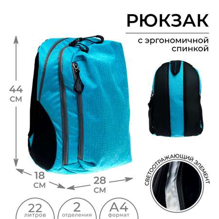 Рюкзак Calligrata
