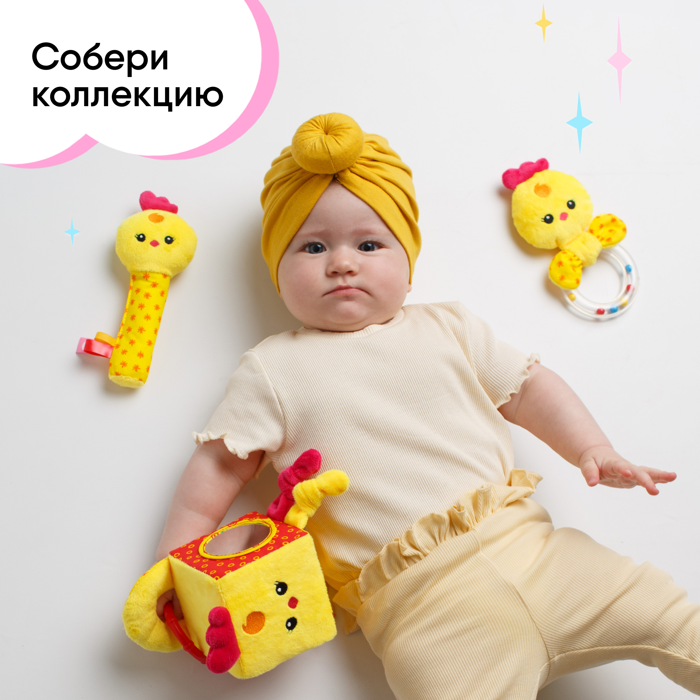 Игрушка Мякиши погремушка Цыплёнок Бро - фото 7