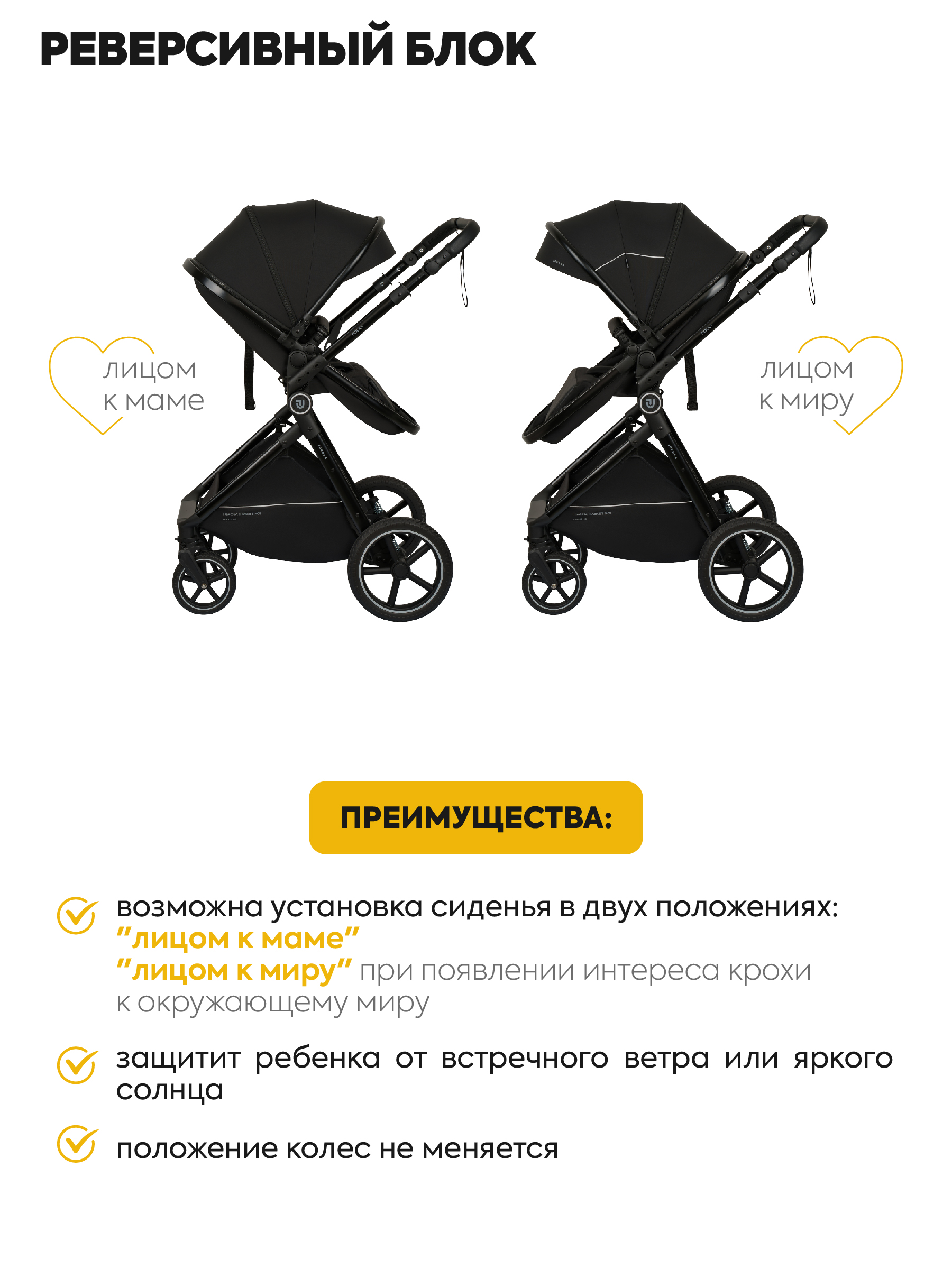 Коляска трансформер JOVOLA Folk+ 3в1 черный - фото 9