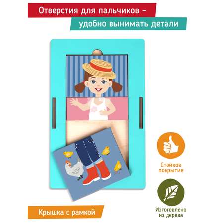 Пазл Mapacha деревянный