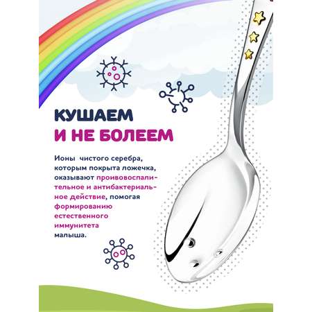 Ложка Кольчугинский мельхиор