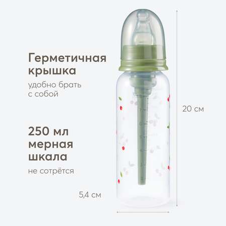 Бутылочка Happy Baby 250 мл